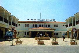 ����� �� �������� �����, ����, ������������ ������, ����� Kefalos Beach