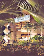 ��������. ����� Four Seasons